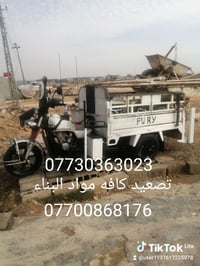 محتاج عمال ونج ٢ باجر يطلعون وياي الأرقام بلصوره