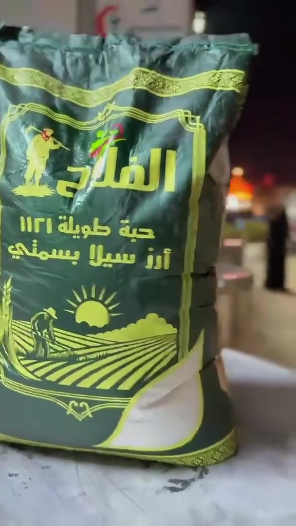 رز الفلاح وصل سامراء الى العتبه العسكريه جديد جديد رز الفلاح حبه درجه اولى يوجد  لدينا جميع الاحجام توجد عروض لاصحاب الجمله والمواكب توصيل كميات جميع مناطق بغداد *********** احمد شاكر الوكيل لدى شركة اثمار الفلاح
