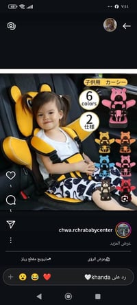 اكسسوارات سيارات • ٢٥