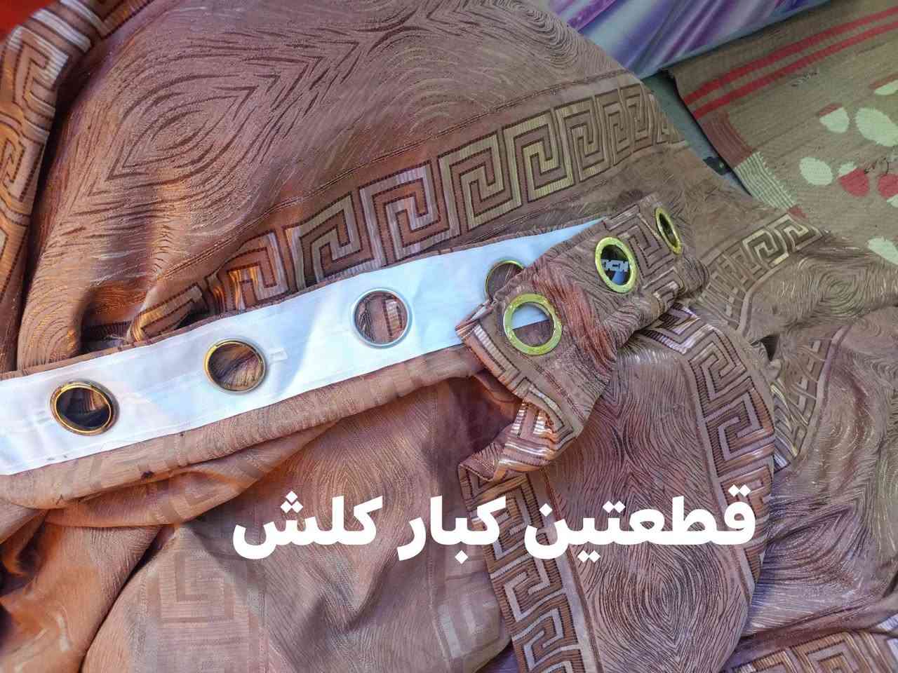 بردات نضيفات جدد تفصال مفصليهن مكان غزاليه


**إذا كنت صاحب هذا الإعلان وتريد حذفه لأي سبب، رجاءا أرسل رسالة إلى الدعم الفني**