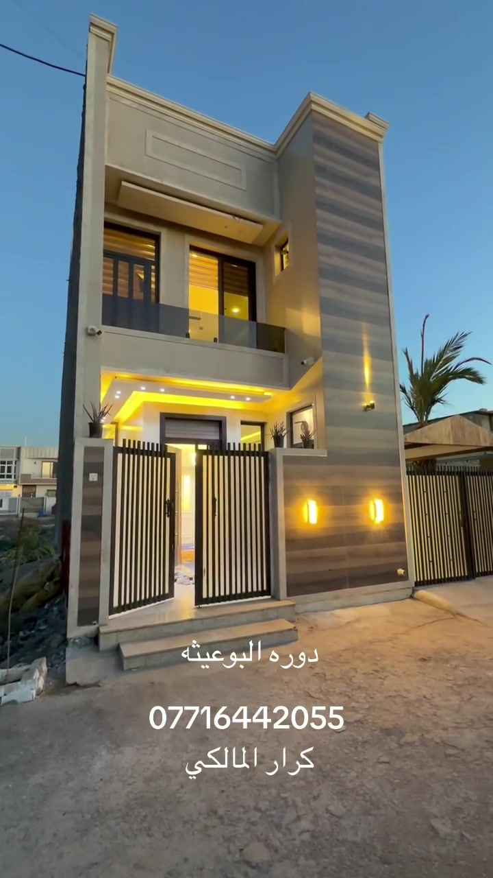 شركه زيونه مقاولات عامه
***********
