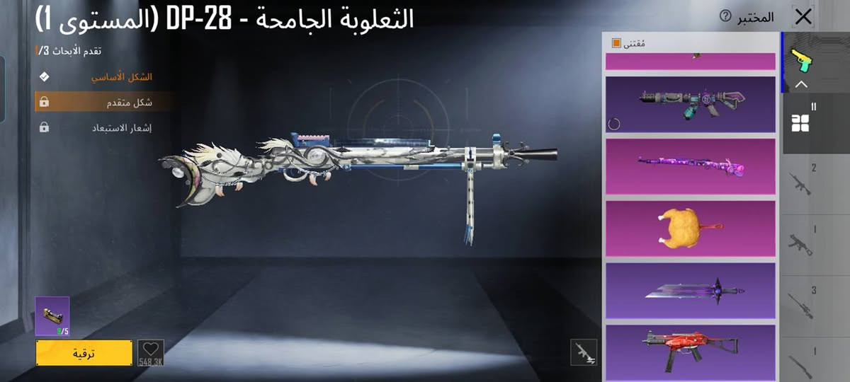 حساب ببجي مروس بي بدله قبطان وفرعون بي وبي ٣نيد كل مسبج حارقه كل مسج وبي هوي اشياء نادره


**إذا كنت صاحب هذا الإعلان وتريد حذفه لأي سبب، رجاءا أرسل رسالة إلى الدعم الفني**