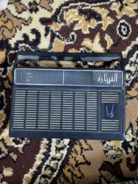 انتيكا • شغال