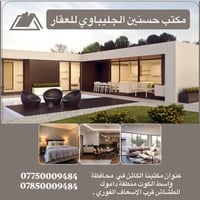 منطقة الشهداء • ٣١٢م • طابقين