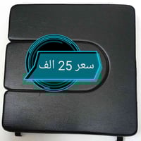 مقعد جلد كرسي حمام سعر 25 الف حجم 46سم (07506539277 واتساب) (077656343...
