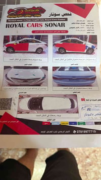 سوناتا ٢٠١١ • وارد امريكي • الرمادي