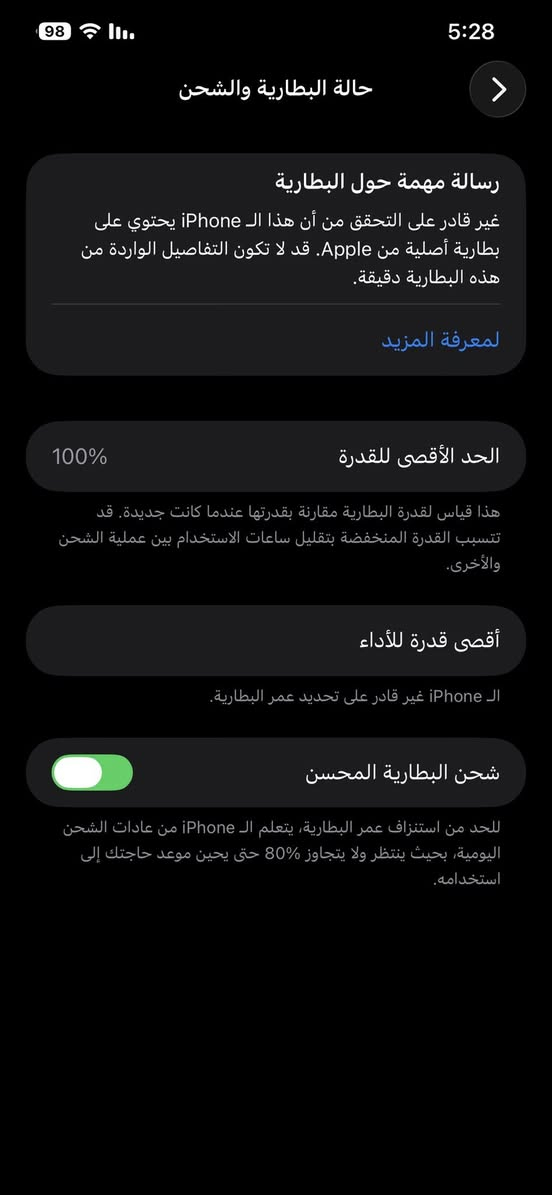 ايفون 12 برو ماكس
 نظافة 95‎%‎ 
الجهاز مكفول ما عدا البطارية 100 مستبدلة الاصليه ب60 الف
الشحن مالته جيد يكفيك يوم كامل بدون ما تشحنه 
نموذج M
سعره 450 ومجاله قليل 
مكاني الناصرية مركز


**إذا كنت صاحب هذا الإعلان وتريد حذفه لأي سبب، رجاءا أرسل رسالة إلى الدعم الفني**