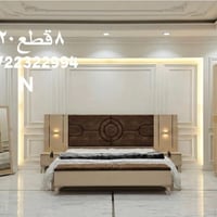 عروض تحطيم الأسعار بمناسبة حلول شهر رمضان  غرف نفرين 5&7&10قطع   ✳️ غر...