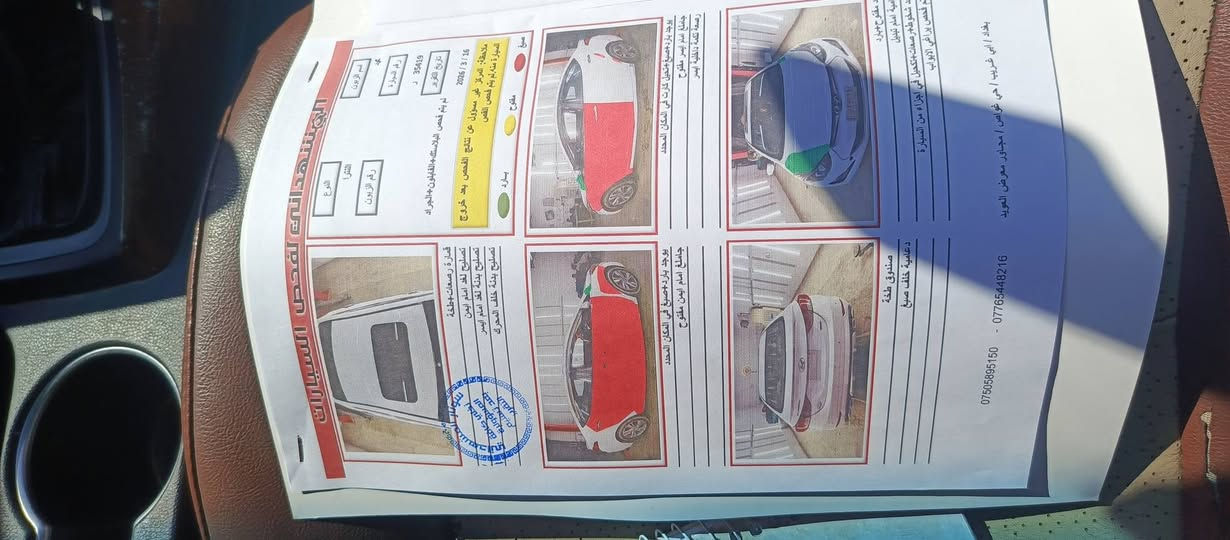 السلام عليكم النترا للبيع موديل 15 رقم بغداد سنويه جديده 29 سياره جاهزه تحويل مباشر عنوان ابو غريب سعر 100 بها مجال للشراي/***********
