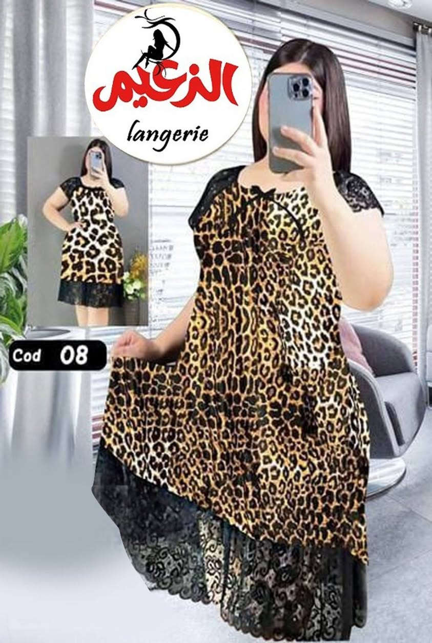 بلاش السعر والقماش زبده جمله فقط


**إذا كنت صاحب هذا الإعلان وتريد حذفه لأي سبب، رجاءا أرسل رسالة إلى الدعم الفني**