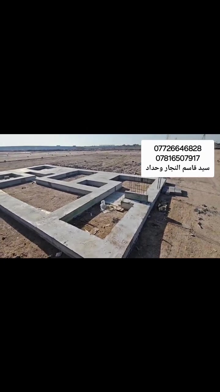 عمالنا اليوم الفتح القالب الأساس شريطي 
الاستفسار واتساب 
***********
***********
سيد قاسم النجار وحداد
