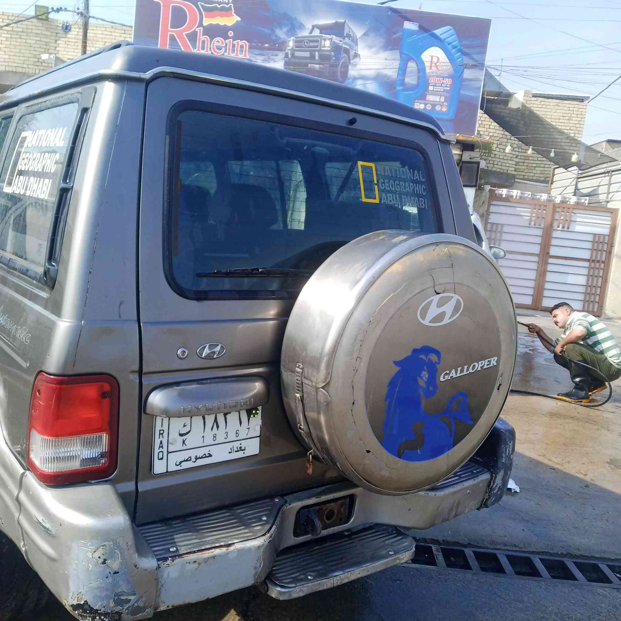 السلام عليكم كالوبر موديل 2000
سياره مال جناي سياره ابلاديه رقم بغداد بسمي تحويل ثاني يوم مكان السياره بغداد السعر 75 وبيهه مجال حك الجيه 
***********
