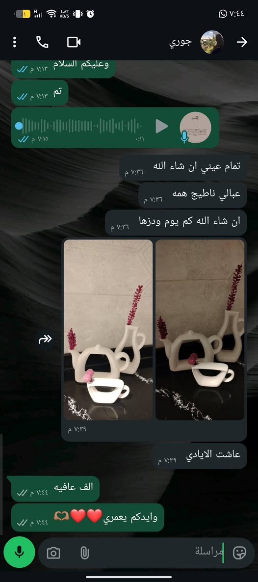 الف عافيه ع زبونتي الغاليه 💛


**إذا كنت صاحب هذا الإعلان وتريد حذفه لأي سبب، رجاءا أرسل رسالة إلى الدعم الفني**
