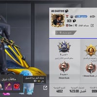 مجموعات ٧٥ • كربلاء • بيع وجه لوجه