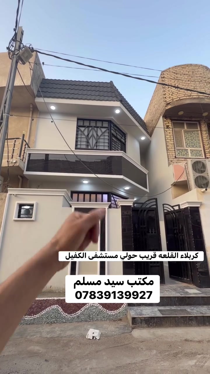 بيت ٧٥ متر طابق ونص كربلاء المقدسه


**إذا كنت صاحب هذا الإعلان وتريد حذفه لأي سبب، رجاءا أرسل رسالة إلى الدعم الفني**