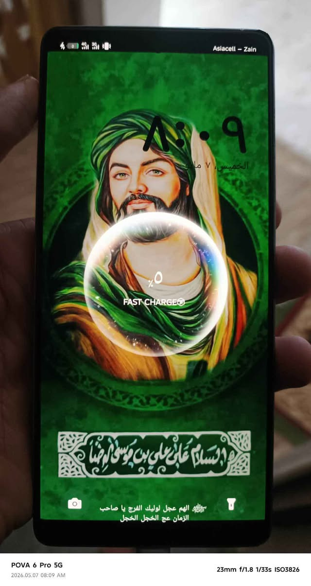 جهاز مستعمل 8 اشهر 
ملاحظة ما ويا ملحقات بس كارتون جهاز فقط 
نقص ما بيه سوق الشيوخ, ذي قار


**إذا كنت صاحب هذا الإعلان وتريد حذفه لأي سبب، رجاءا أرسل رسالة إلى الدعم الفني**