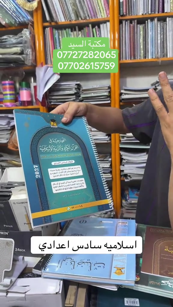 #foryoupage #fyp #tikktok #viral #tiktok 


**إذا كنت صاحب هذا الإعلان وتريد حذفه لأي سبب، رجاءا أرسل رسالة إلى الدعم الفني**