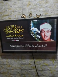 شاشة NLG • جديدة • مستعجل