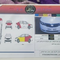 فورتي • ٢٠١٠ • رقم ديالى