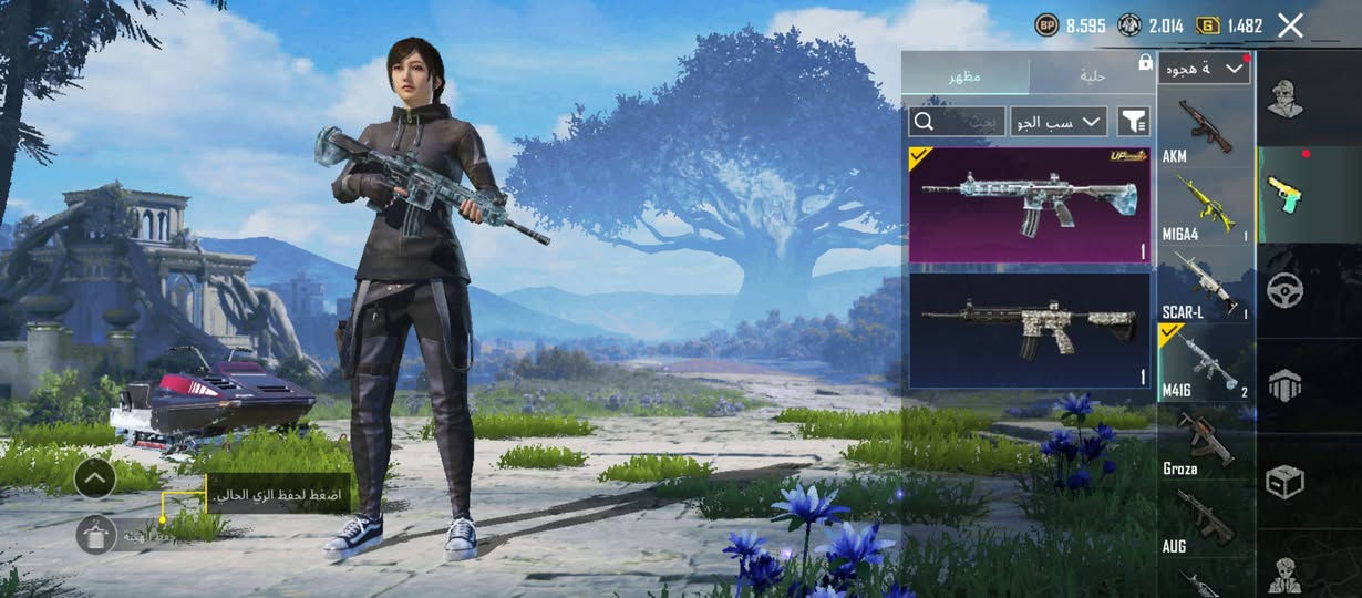 مراوس بحساب تيك توك او حساب ببجي مرتب مكان موصل للنجف


**إذا كنت صاحب هذا الإعلان وتريد حذفه لأي سبب، رجاءا أرسل رسالة إلى الدعم الفني**