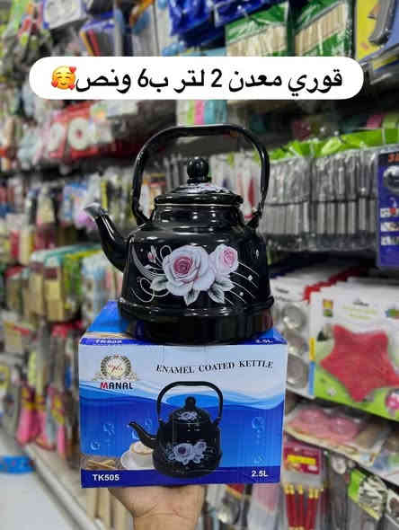 #40حاجه جديده توفرت يمنه اليوم🔥😍
كروبنا واتساب جملة مفرد....🇮🇶😍
https://chat.whatsapp.com/EYZtJxvN1xcK0Bilr7okuu

⭕️#لاتحتار_بلمسواك❤️🤗
#مجمع_حسين_رضا_عويز_☑️👍
يوفرلك مسواك درجه اولى 🙆‍♂️✌️2️⃣0️⃣2️⃣5️⃣

         #اشكال_ونواع_المواد_المنزليه😍❤️

بس يمنه #حاجه_1000_حاجه500 بتحطيم الاسعار لاتفوتكم 😍🍯🤩

بلاش البلااش عيوني🤩

سارعَ بل حجز قبل النفاذ🏃🏃‍♂️ 

#تابعوو_المنشورات_الستوريات_اول_باول😎🔥
#لاتفوتكم_التخفيظات🤗💚

#انتوو_عليكم_اطلبون_وحنه_علينه_انوفرلكم_كلشي🧡

#ارخيص_ومناسب_بتحطيم_الاسعار💯🤩

#سعادتكم_تهمنه_وفرحتكم_عدنه_اهمشي😍💚
#مجمعنه_بخدمتكم_غايتنه_سعادتكم... 💙🤩

#كل_يوم_نفاجئكم بلبضاعه الجديده👋😇

#ماعليكم_تظغطون_لايك_لصفحه_متابعه_البيج🤩

#حته_توصلكم_منشوراتنه_اول_
#باول_لاتفوتكم_المنشورات_
والتخفيضات💥🧿🥰

#انصحكم_شوفون_الصور_للاخير😍🧿✍️

🙋#يقدم_لكم❤️

#_مجمع_حسين_رضا_عويز

#لمواد_المنزليه

حاجه1️⃣0️⃣0️⃣0️⃣
ح💜 

#ماتك🚖
    للحجز والاستفسار

#وتساب💯

***********

#انستا

7hv_h
