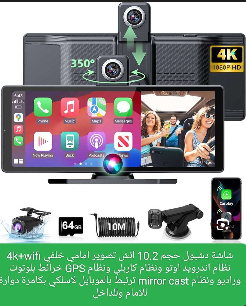 التوصيل لكل محافظاتنه 5
يالله


**إذا كنت صاحب هذا الإعلان وتريد حذفه لأي سبب، رجاءا أرسل رسالة إلى الدعم الفني**