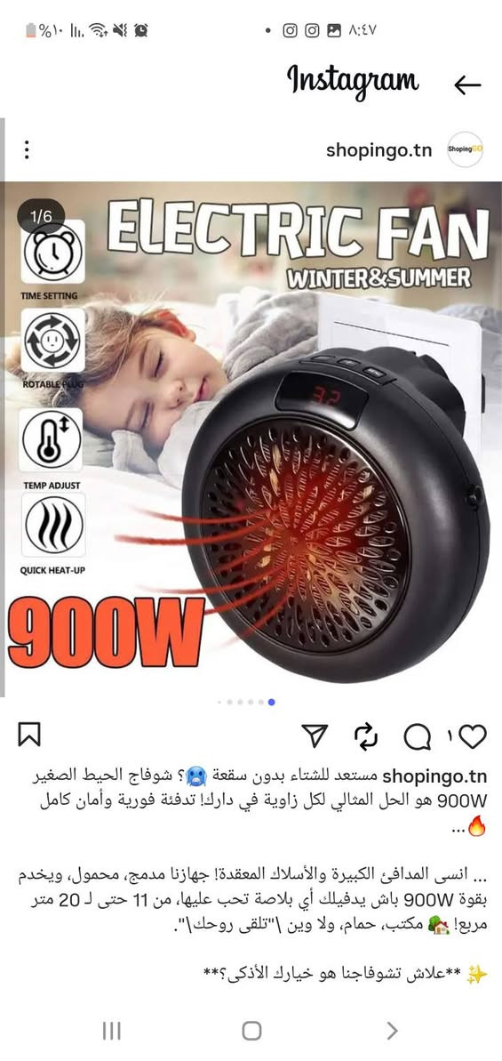 اس قطعه داخل المنشور سعرها ٥ الف


**إذا كنت صاحب هذا الإعلان وتريد حذفه لأي سبب، رجاءا أرسل رسالة إلى الدعم الفني**