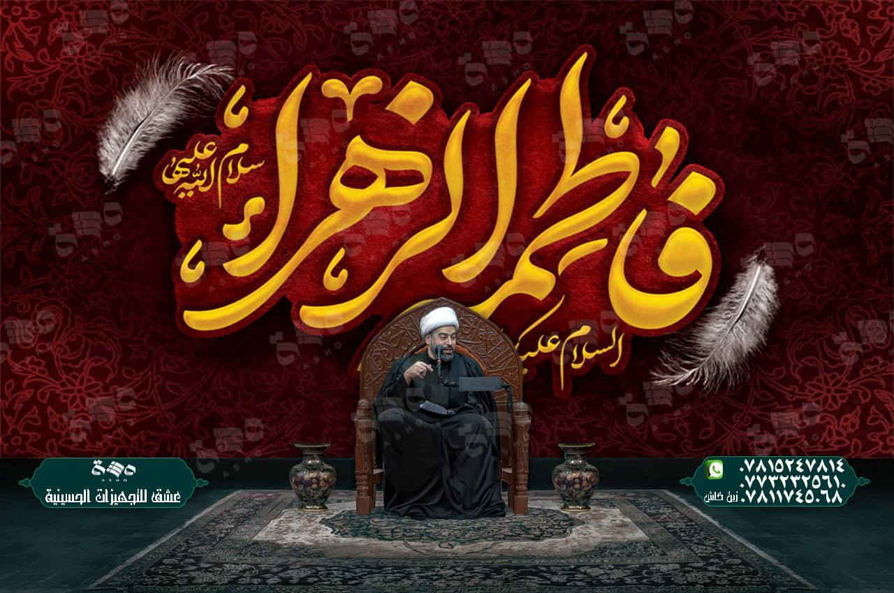 ⭕ للبيع مستخدم 

بوسترات قماش مخمل خلف المنبر

#نظيف و مناسبات جداً


**إذا كنت صاحب هذا الإعلان وتريد حذفه لأي سبب، رجاءا أرسل رسالة إلى الدعم الفني**