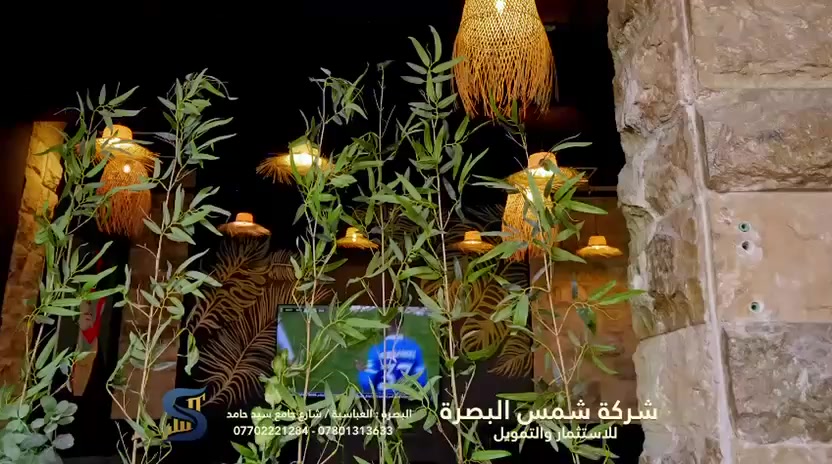 تريد تأمن على فلوسك !؟
وتشغلها بشركه خبره ورائده بمجال الأعمال 
وتحصل ارباح شهريه مضمونه !؟
لاتحتار ...شركه شمس البصره الخيار الأفضل والأنسب 
خبره تجاوزت العشر السنوات من التسهيلات والعطاء وتوفير كافه الضمانات لراحه بالك 🫡                                                                                     اللاستفسار والاتصال على الارقام التاليه                                       ***********                                                                   ***********
