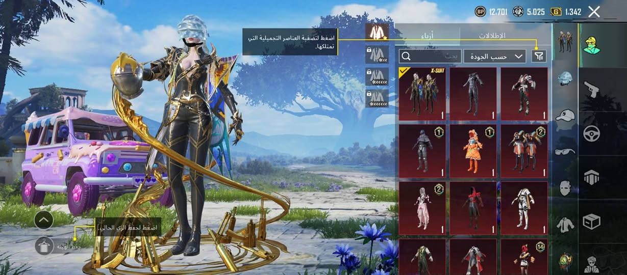 حساب ببجي للبيع السعر 25 الف بلاش
***********
