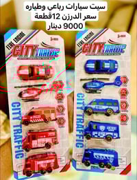 #العاب جملة للتواصل  عبر الواتساب  07811788501  رابط التلكرام    https...