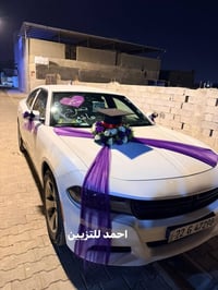 تزيين سيارات • تأجير سيارات • القرنه حي الجمعه