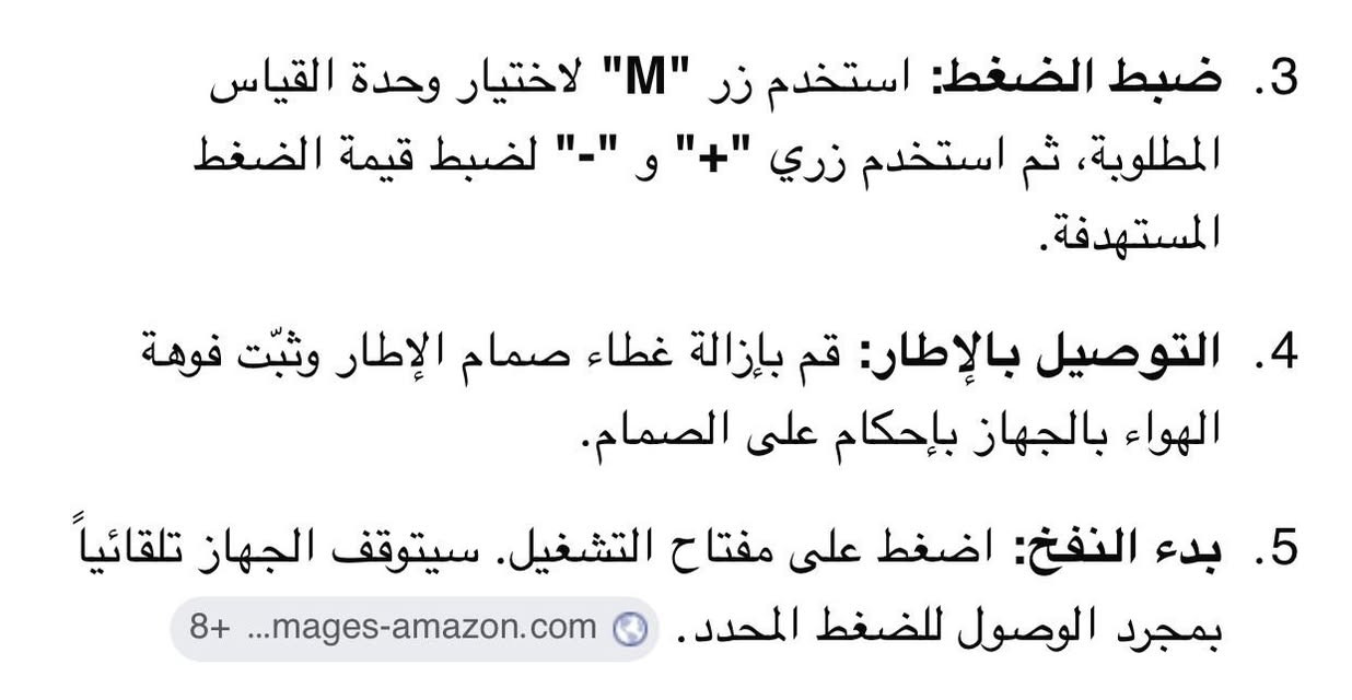 جهاز هواء المواصفات الجهاز جوه في الصوره سعر الجهاز 40


**إذا كنت صاحب هذا الإعلان وتريد حذفه لأي سبب، رجاءا أرسل رسالة إلى الدعم الفني**