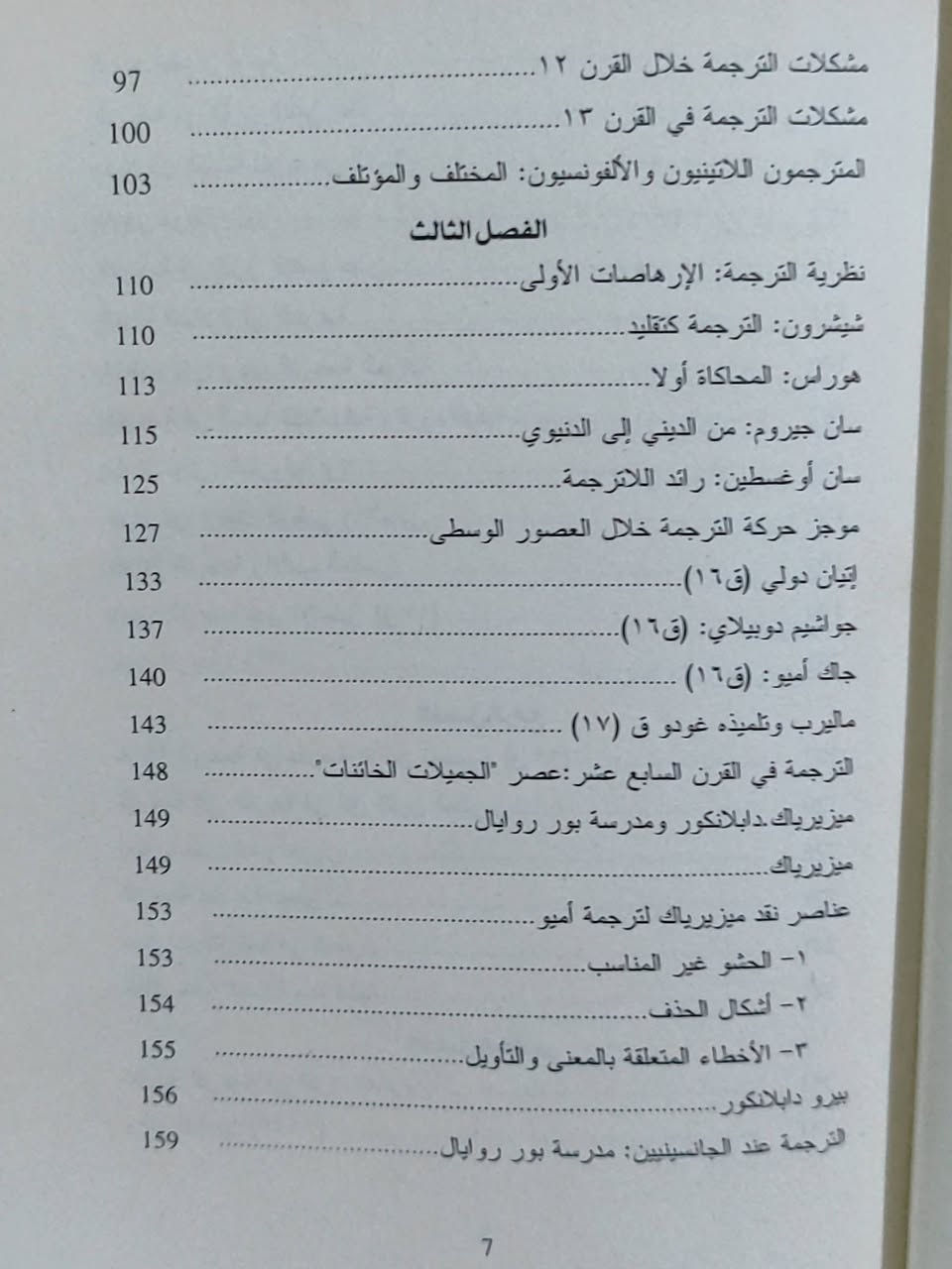 #السعر 7 ألف دينار ✅توصيل 5 ألف دينار ✅
#الحلة منتصف شارع ابو القاسم مجاور مرقد ابو القاسم 🕌 
#https://www.facebook.com) alshafaqbook


**إذا كنت صاحب هذا الإعلان وتريد حذفه لأي سبب، رجاءا أرسل رسالة إلى الدعم الفني**
