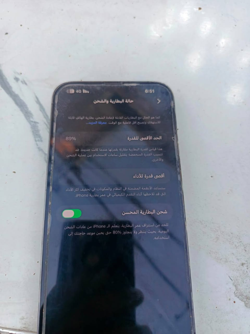 سلام عليكم جهاز ايفون البيع 13برو ماكس بطاريه 89 مكفول سعر600بي مجال
*********** ال تصال
