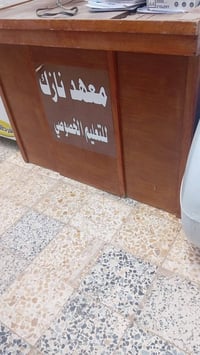 مكلف بالنشر • اغراض للبيع