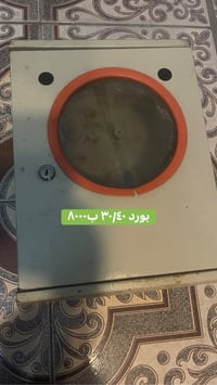 النجف • دريل • شغال