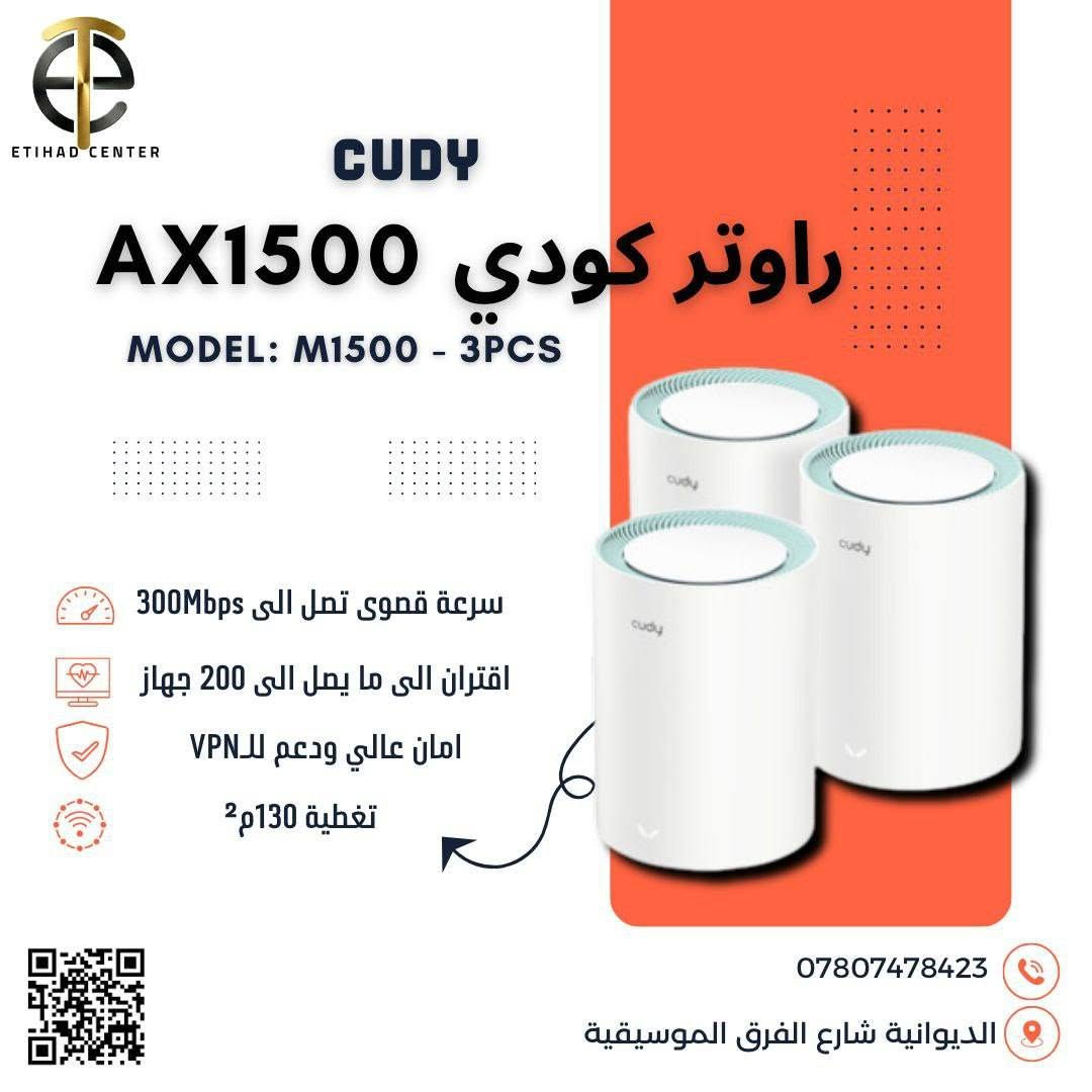 مشات كودي توفرت من جديد 😎
🔴M1200_1pcs
السعر 33.000
🔴M1200_2pcs
السعر 65.000
🔴M1200_3pcs
السعر 95.000
🔴M1300_1pcs 
السعر 42.000
🔴M1300_2pcs 
السعر 82.000
🔴M1300_3pcs
السعر 105,000
🔴M1800_1pcs
السعر 61,000 
🔴M1800_2pcs 
السعر 98,000
🔴M1800_3pcs
السعر 143,000
🔴M3000_1pcs
السعر 68.000
🔴M3000_2pcs 
السعر 135.000
🔴M3000_3pcs
السعر 197.000
🔴 M1500_1pcs 
السعر 45.000
🔴M1500_2pec
السعر 90.000
🔴M1500_3pec
السعر 135.000
🔴 M3600-1pec
السعر 85.000
🔴 M3600-2pec
السعر 168.000
🔴 M3600-3pec
السعر 320.000

عروض خاصه لاصحاب المكاتب والوكلاء للتواصل 📞
واتساب ***********
التليكرام @alibetr
