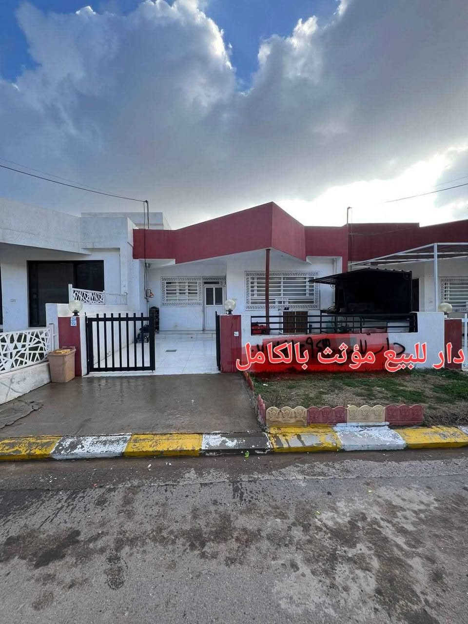 بيت للبيع في مجمع ئافاس Vip ( ١٦٠ متر ) مؤثث بالكامل بس جيب ملابسك واسكن موقع ممتاز يتكون من غرفتين نوم وصالة وحولي ومطبخ وصحيات منفصله وكراج ويبعد عن سوق شقلاوة( ٣ ) دقائق ويسجل باسم كل من يحمل الجنسية العراقية وبسعر(( ٤ )) دفاتر و (( ٣٠ )) ورقة بغداد, العراق


**إذا كنت صاحب هذا الإعلان وتريد حذفه لأي سبب، رجاءا أرسل رسالة إلى الدعم الفني**