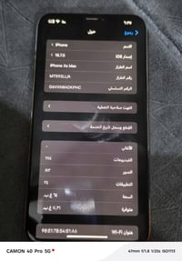 اكس ماكس ذكره٦٤كلشي بلادي فتحته صلحت بي الفيس ايدي متصلح الجهاز كلش نض...