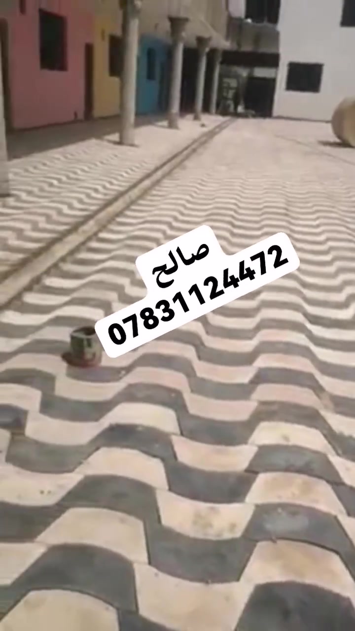 صالح ***********
