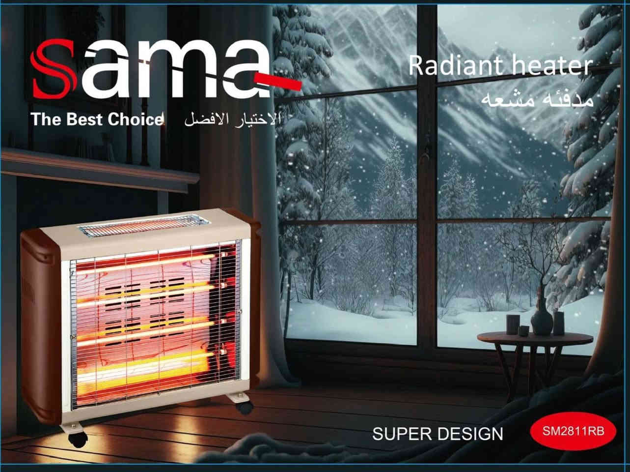 ‏‎🎄🔥 جاهزين للشتاء ويا المهندس؟ 🔥🎄

‏‎نقدم لكم أقوى دفايات مشعة من
‏‎شركة سما التجارية 
‏‎دفء آمن… تصميم أنيق… واستهلاك اقتصادي! ❄️✨

‏‎✔️ جودة عالية
‏‎✔️ تسخين سريع
‏‎✔️ مناسب لكل غرف البيت

📞 *********** – ***********
📍لعنوان:
الفرع الأول: تكريت  - شارع الزهور  - مقابل جامع الفاروق
الفرع الثاني: تكريت - مجمع البركه- مجاور اسواق ماشاءالله
الفرع الثالث :تكريت -الديوم -بدايه دخول السيطرة
