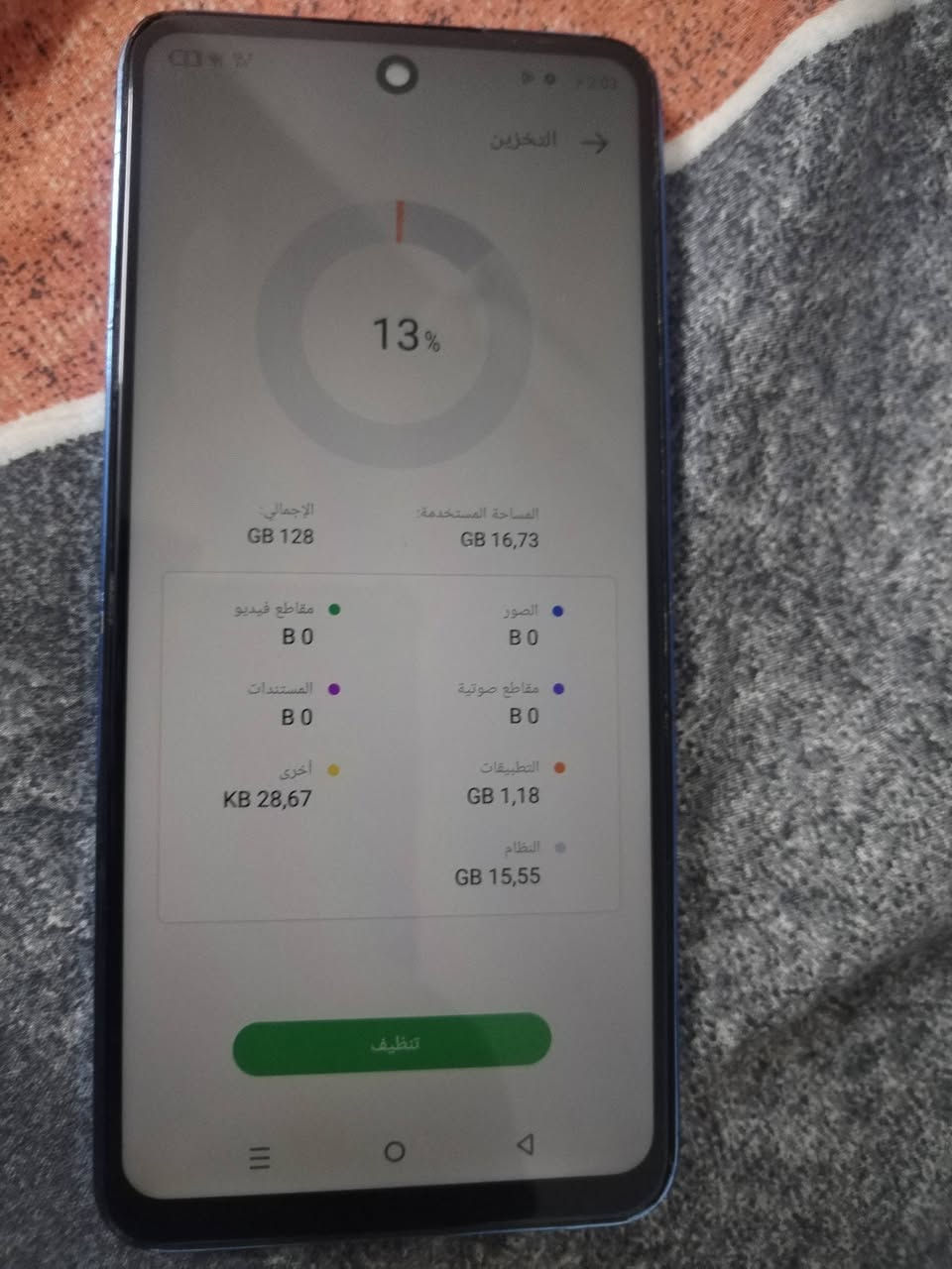 مبدل شاشه وكامرا خلفيه عاطله  ذاكرته 128 سعره.. 55الف مكاني بغداد قرب جامع النداء


**إذا كنت صاحب هذا الإعلان وتريد حذفه لأي سبب، رجاءا أرسل رسالة إلى الدعم الفني**