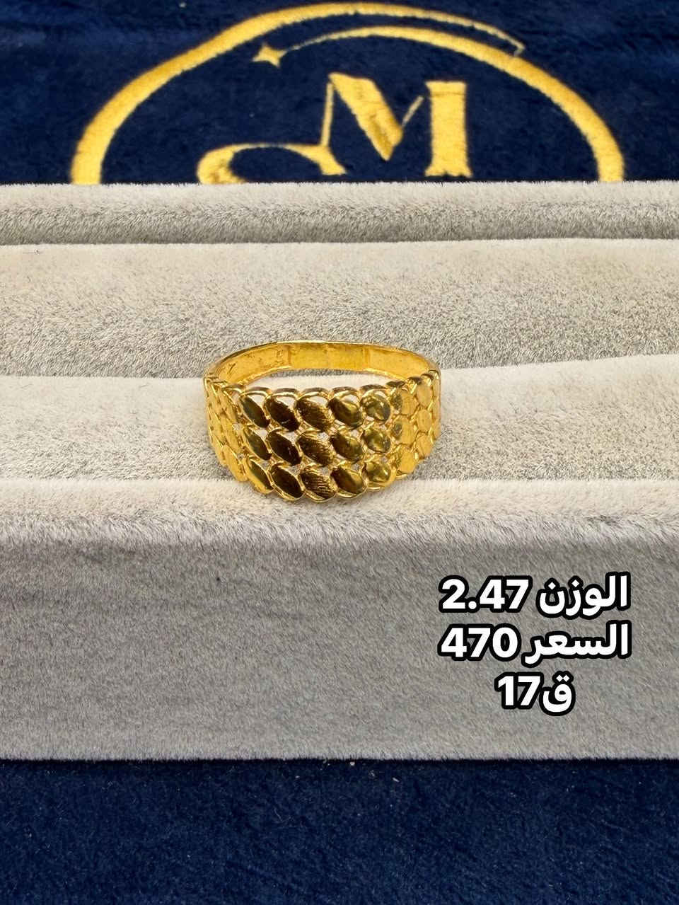 محابس خليجي 
منوع 
التفاصيل بلصوره 
😍😘🥰😍 
ملاحضه تتغير اسعار بل صعود و النزول حسب بورصه الذهب 
‏‎   العنوان محافظةبابل سوك الصياغ  اول محل سوك الدجاج سيد مهند الموسوي 
‏لاستفسار ***********سيدمهند
الحجز و تواصل واتساب 
‏‎#تتوفر توصيل كافه محافظات العراق 🇮🇶 
‏‎رابط ابيج
‏‎‏ https://www.facebook.com/mhnnsd125/
‏‎انستغرام @M_iog ***********
‏‎‏https://instagram.com/m_iog?r=
