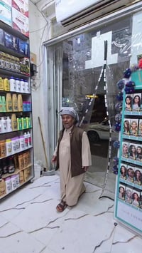 شيخ محي الحجمي • مكياج