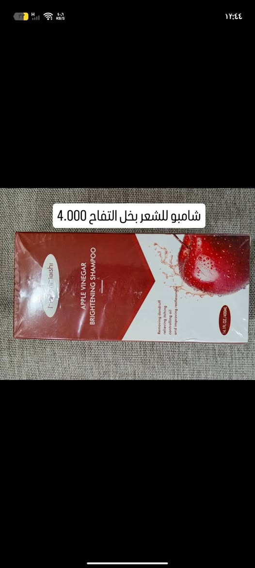 السلام عليكم
عندي بظاعه امزون مال عناية بالبشرة البظاعه كلها كوري اكسباير 2028
اغلبة مستخلصه من مواد طبيعية واعشاب


**إذا كنت صاحب هذا الإعلان وتريد حذفه لأي سبب، رجاءا أرسل رسالة إلى الدعم الفني**