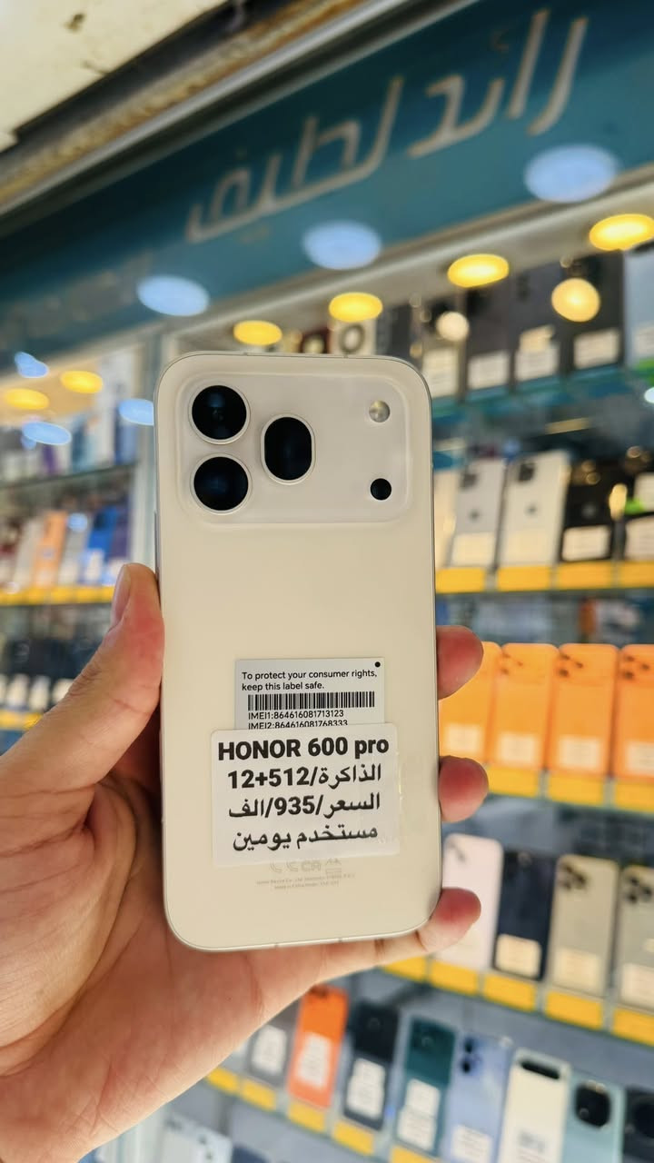 عرروض الثلاثاء ناررر 🔥🔥🔥🔥

رائد لطيف للهاتف النقال

هونر 600 برو 5G  (مستخدم يومين فقط )  

🔥🔥🔥السعر 935  الف 🔥🔥🔥

المواصفات⬇️⬇️⬇️
المعالج: ثماني النواة Snapdragon 8 Elite تكنولوجيا 3 نانو
التخزين / الرام: 512 جيجا مع 12 جيجا رام
الكاميرا: خلفية ثلاثية 200+50+12 م.ب. / امامية 50 م.ب.
الشاشة: 6.57 بوصة بدقة 1264x2728 بكسل بها ثقب
نظام التشغيل: اندرويد 16
البطارية: 7000 مللي أمبير

العنوان كوت شارع المشروع  قرب جامع الناصر
للاستفسار

***********

يوجد توصيل داخل وخارج الكوت 🚕📦📦🚕🚚📞

اوقات العمل من 8 صباحا الى 9 مساءً
