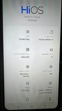 جهاز كلش نضيف نضافه 100٪ذاكره 128 سعره 100 الف فقط بالعافيه ؏ لياخذه 0...