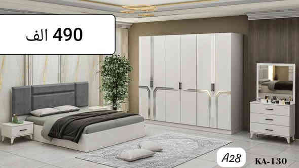 عرض خاص لفترة محدودة بتوفر لدينا غرف نوم تركية جودة عالية جدا وبأسعار مناسبة جدا جدا بسعر الجملة  الاسعار داخل الصور المكان كركوك اخوان الغرف بلكراتين للاستفسار ***********
