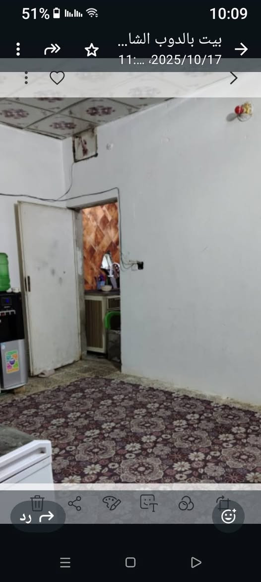 بيت للبيع بالدوب طابو زراعي 160متر السعر 59 قفل نهاية الشارع العريض ..تواصل ***********
